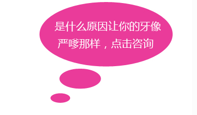 严嗲专题页面_04.png