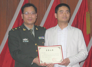 09年广州军区总医院活动翼授课后颁发获奖证书.jpg